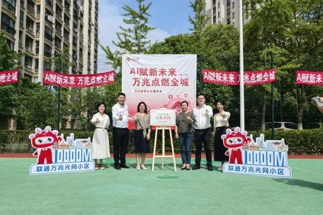 刚刚履新的联通女老总最新动向曝光！(图5)