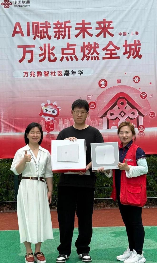刚刚履新的联通女老总最新动向曝光！(图6)