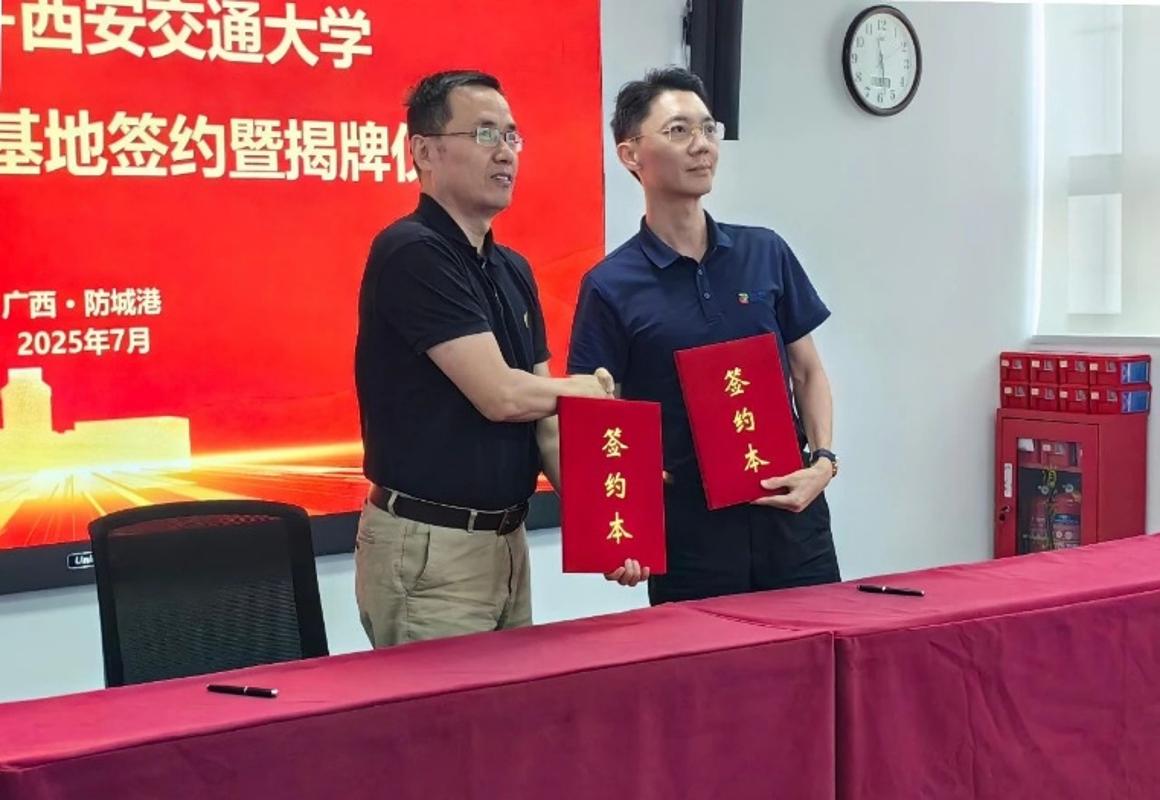 人生就是博：【双院协同】南洋书院联合电气学院与广西核电签约就业实习实践基地