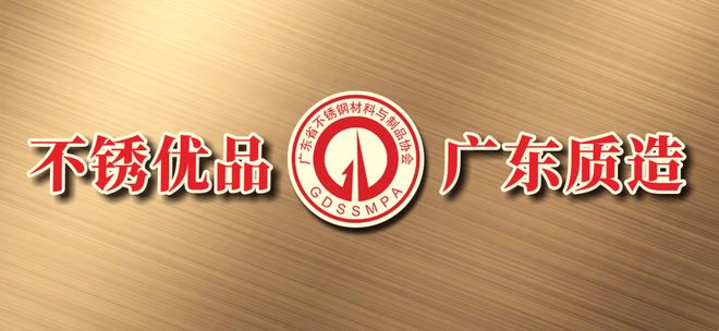 尊龙凯时网站：银羊不锈钢管业新增酸洗线