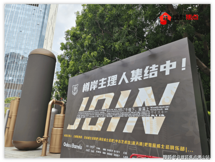 人生就是博：狂踩油门!佛山超16个地标项目将兑现部分确定今年开业!(图16)