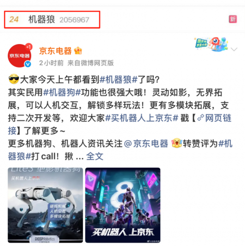 z6尊龙·凯时：京东绝影Lite3机器狗出街！上京东带走回头率100%的硬核机械