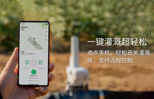 人生就是博：极飞科技：滴灌设备助力书写生态治理答卷