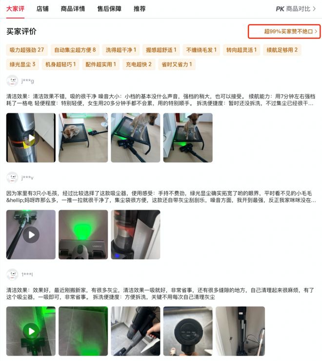 尊龙凯时网站：市场第一的吸尘器品牌推荐：友望凭什么连续3年稳坐榜首？(图2)