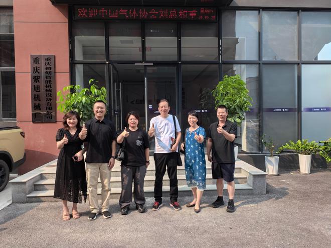 尊龙凯时网站：中工气协与重庆气协联合调研初刻智能共绘产业协同新发展！(图8)