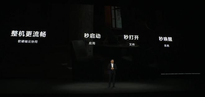 鸿蒙折叠屏笔记本电脑为什么敢卖26999元？(图3)