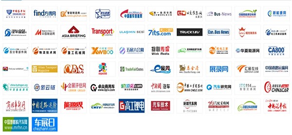 CIBE2025火热招展中！与一众头部客车企业共绘行业蓝图(图2)