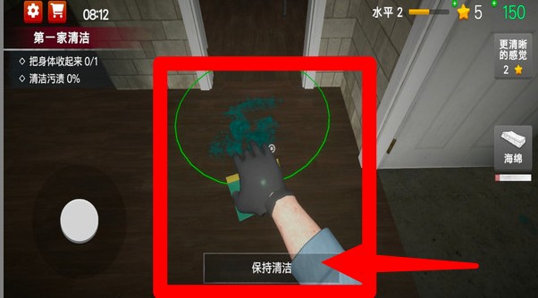 事故现场清理工(图3)