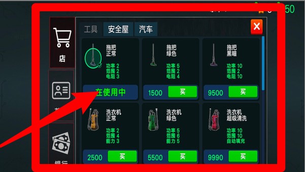 事故现场清理工(图4)