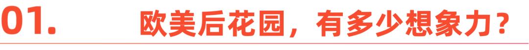 庭院机器人出海一场数字时代的升维之战