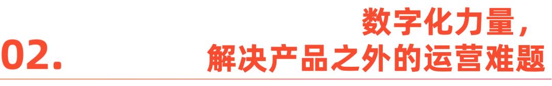 庭院机器人出海一场数字时代的升维之战(图5)