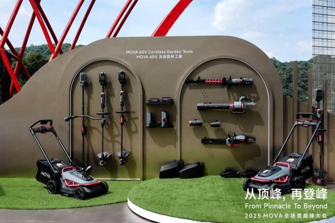 人生就是博：MOVA全生态布局加速推进全场景智慧生活构建者战略升级(图2)