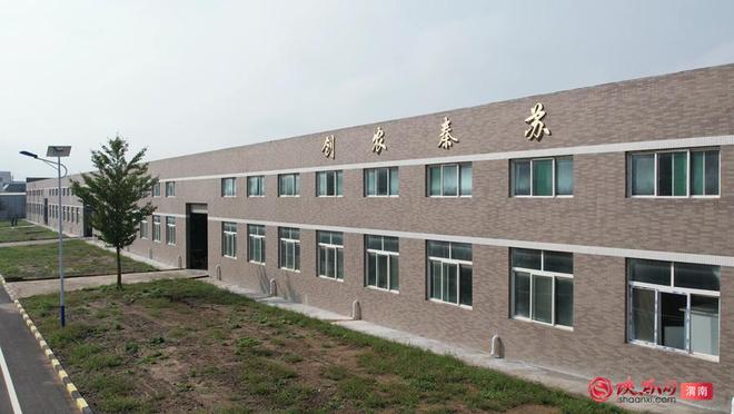 渭南重点工业企业产品宣传推介活动农机设备专场在白水县举办(图6)