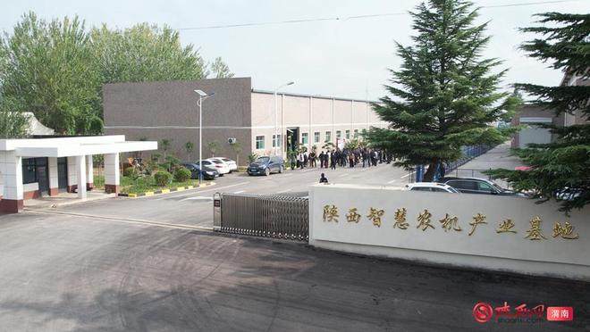 渭南重点工业企业产品宣传推介活动农机设备专场在白水县举办(图5)