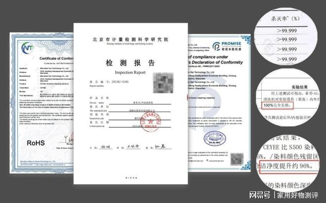 人生就是博：2025年超声波清洗机选购指南：聚焦五大品牌这样选不踩坑！(图3)