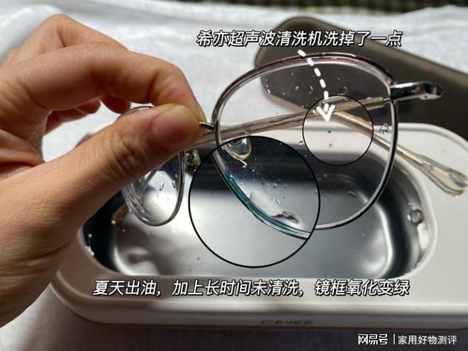人生就是博：2025年超声波清洗机选购指南：聚焦五大品牌这样选不踩坑！(图4)