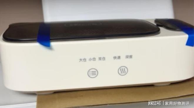 人生就是博：2025年超声波清洗机选购指南：聚焦五大品牌这样选不踩坑！(图7)