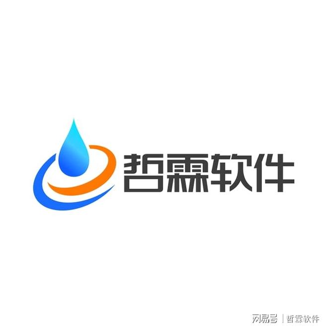 尊龙凯时网站：2025年机械设备行业一体化erp企业管理软件哪个好用？