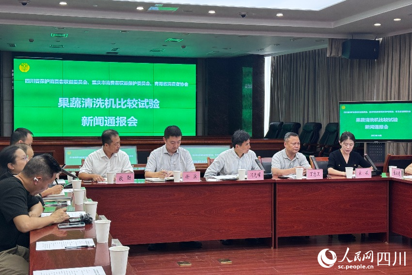 是“神器”还是“智商税”？川渝青三地消委会实测10款产品