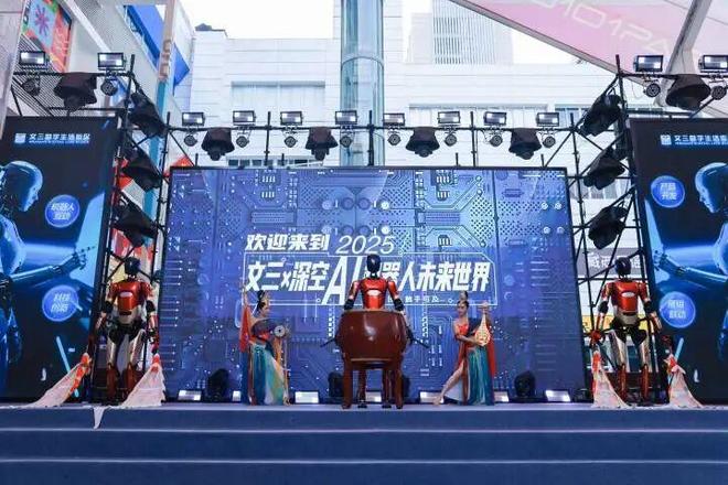 z6尊龙·凯时：全球人形机器人竞争白热化杭州宣布全力攻坚！(图7)