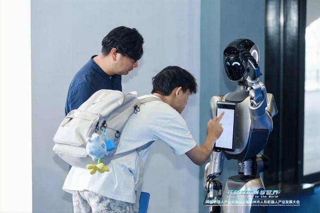 z6尊龙·凯时：全球人形机器人竞争白热化杭州宣布全力攻坚！(图5)