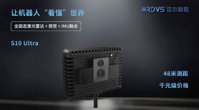 z6尊龙·凯时：全球人形机器人竞争白热化杭州宣布全力攻坚！(图24)
