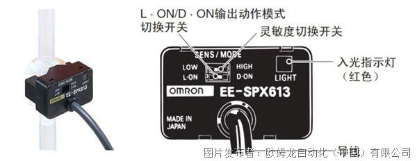 z6尊龙·凯时：欧姆龙成功事例清洗机液位智能监测的低成本快速部署方案