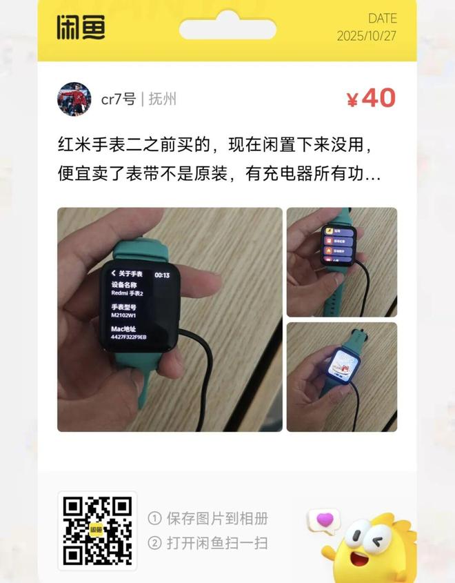 捡漏汇总：99元10寸外贸平板电脑大量流入闲鱼(图5)