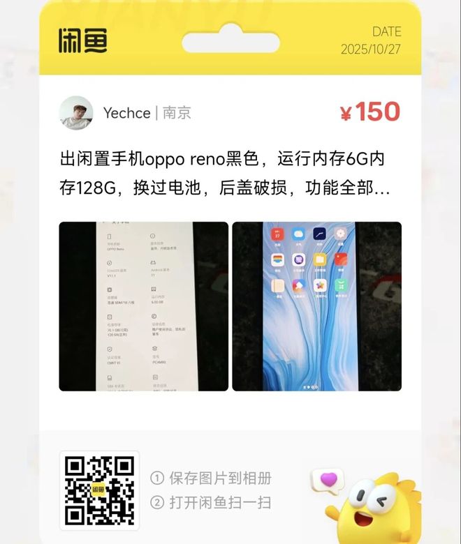 捡漏汇总：99元10寸外贸平板电脑大量流入闲鱼(图2)