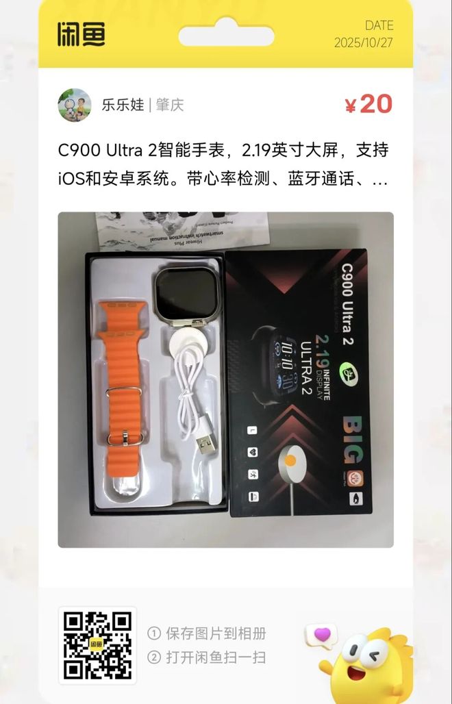 捡漏汇总：99元10寸外贸平板电脑大量流入闲鱼(图8)