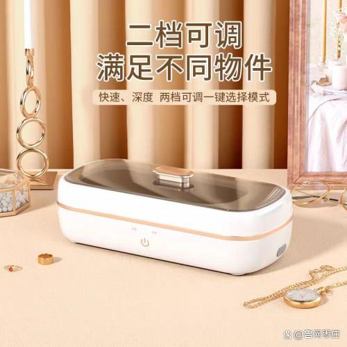 z6尊龙·凯时：十大品牌超声波眼镜清洗机哪款好用？好评如潮的榜首Luex清洗机成无数家庭首选(图4)