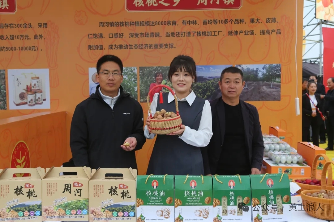 人生就是博：陕西靖边周河：核桃林里绘就丰收“心”图景