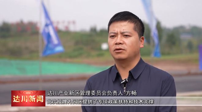 四川林草机械装备产业园正式启动推动全产业链融合发展(图3)
