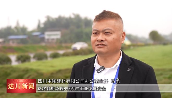 四川林草机械装备产业园正式启动推动全产业链融合发展(图4)
