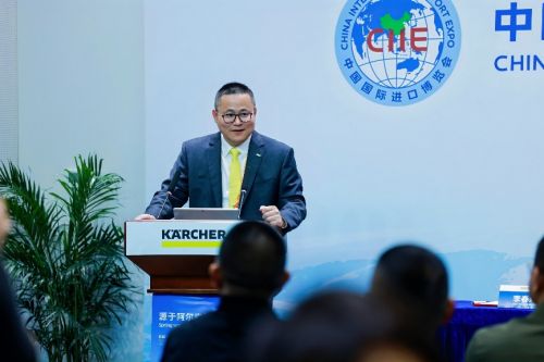 八届全勤深耕中国德国卡赫锁定下届再续新篇(图4)