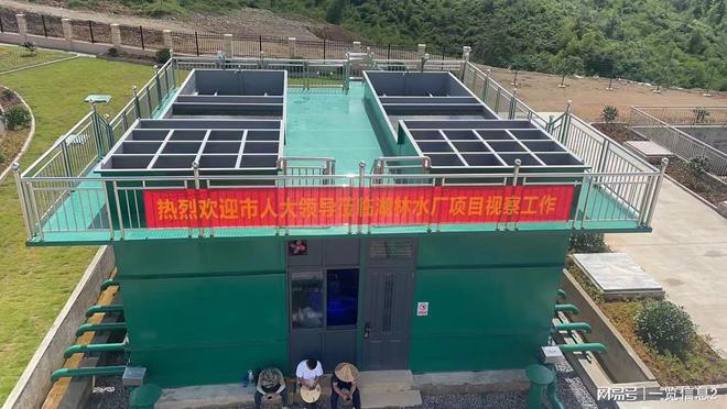 人生就是博：一体化净水处理设备选浙江华晨环保多类型设备供应技术成熟服