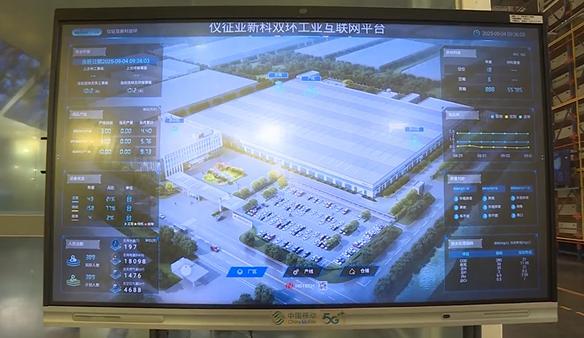 z6尊龙·凯时：智改数转结硕果仪征企业喜提“单项冠军”(图2)