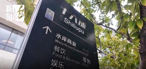 上海滩有一群探厕先锋!啥情况？有人吐槽有人夸