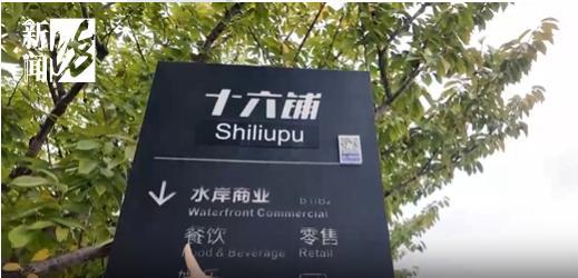 尊龙凯时网站：上海滩有一群探“厕”先锋！啥情况？有人吐槽有人夸(图2)