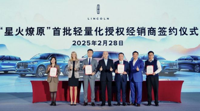 熊猫体育网站：破局同质化竞争：林肯中国如何“稳中有进”(图8)