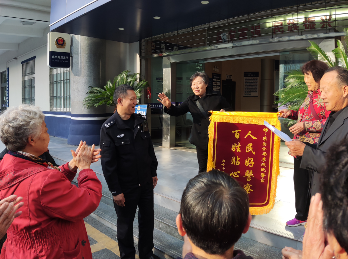 熊猫体育网站：十堰公安：改革锻造“五维引擎”专业队伍护航平安(图3)