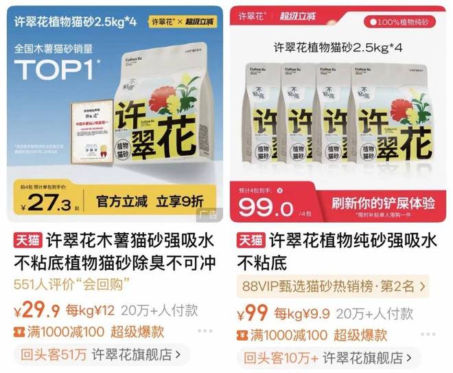 藏在双11里的8个信号(图4)