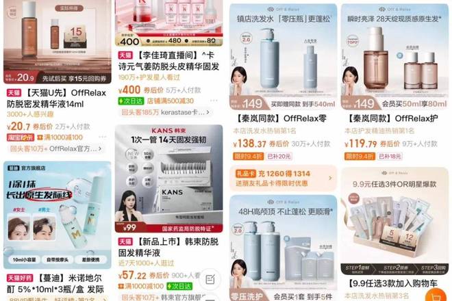 藏在双11里的8个信号(图2)