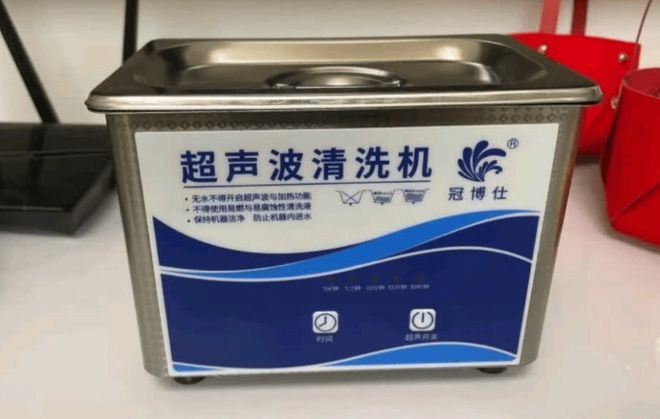 人生就是博：2025双十二超声波清洗机买哪款？新手必看！十大超声波清洗机排行(图17)