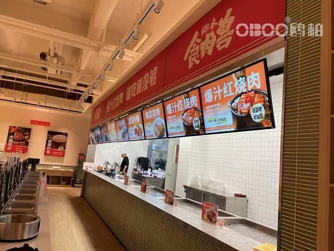 尊龙凯时网站：OBOO鸥柏丨ZC-3566S触摸屏一体机邮局4K显示设备Ai数字科技(图4)