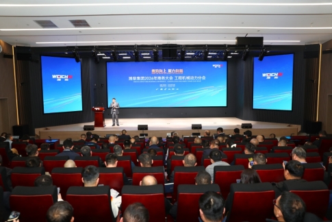 技术破局绿动未来潍柴工程机械动力新品引领行业再升级