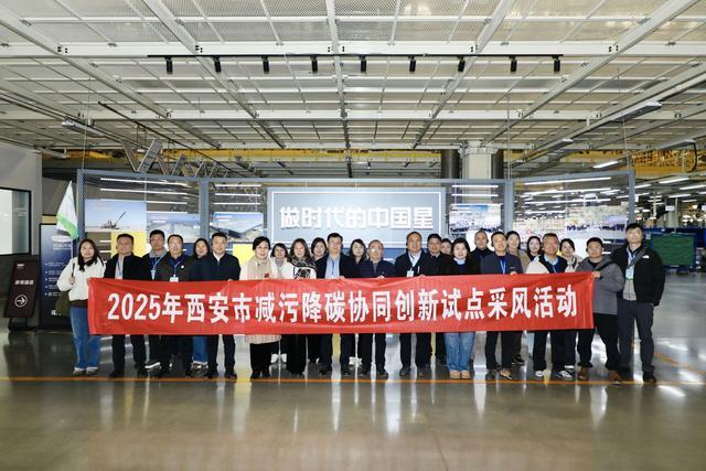 从一厂“绿”到满城“春”西安书写更清新的工业答卷