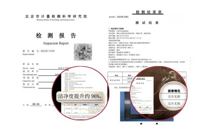 z6尊龙·凯时：超声波清洗机哪个品牌比较好用？2026年超声波清洗机前十推荐(图6)