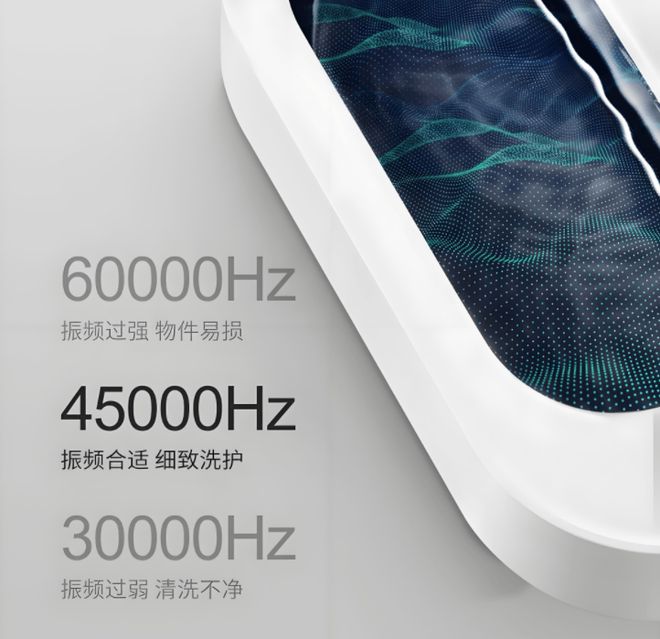 人生就是博：双十二超声波清洗机哪个品牌更值得推荐？25超声波清洗机十大(图2)