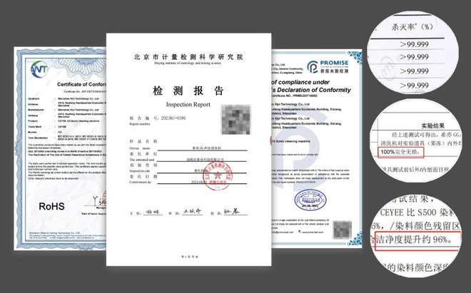 人生就是博：双十二超声波清洗机哪个品牌更值得推荐？25超声波清洗机十大(图7)